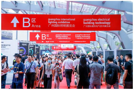 Guangzhou International Lighting Exhibition 
